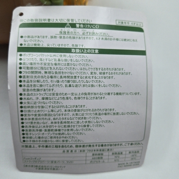 Disney TDR Winnie the Pooh & Honey Pot Popcorn Bucket - Picture 8 of 12